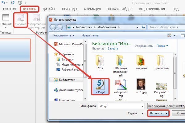 Как закинуть деньги на кракен