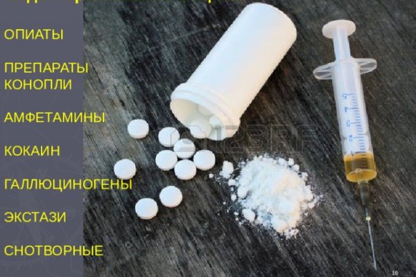 Кракен kr2link co