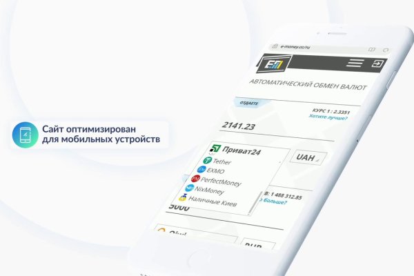 Как зайти на кракен