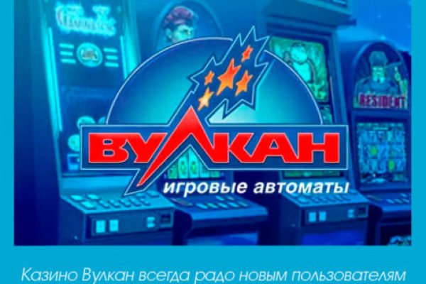 Как вернуть аккаунт кракен