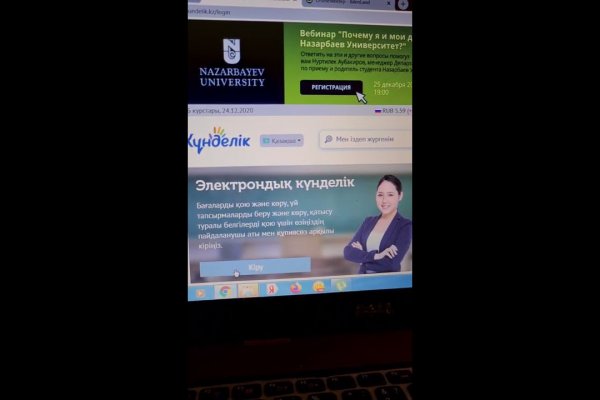 Ссылка на кракен в тор на сегодня