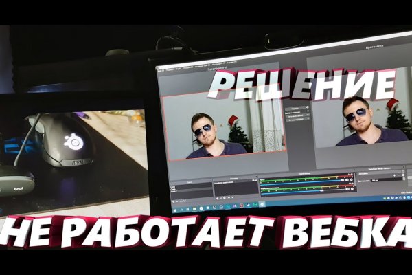 Кракен маркетплейс ссылка на сайт