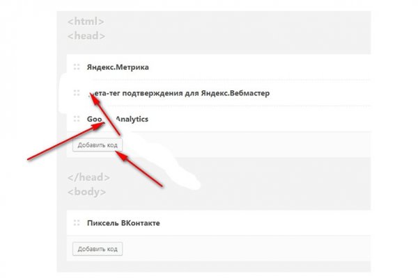 Kraken рабочий