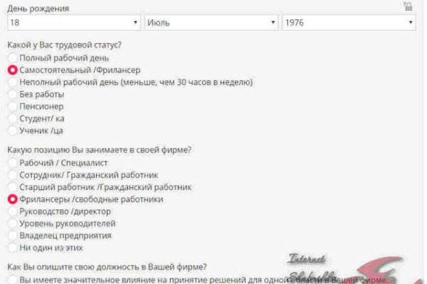 Что такое даркнет кракен