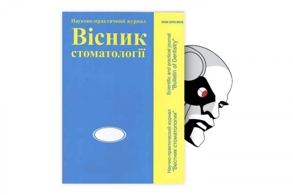 Кракен онион ссылки