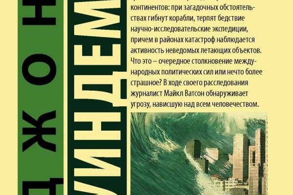 Кракен адрес