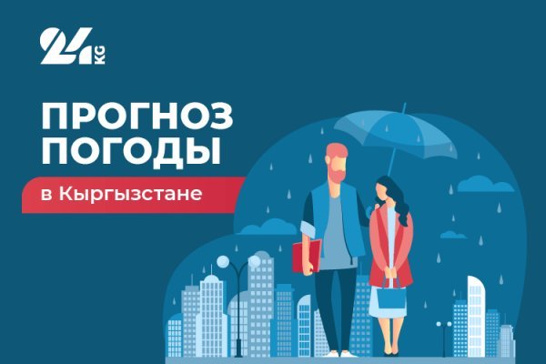 Кракен ссылка тор kr2web in