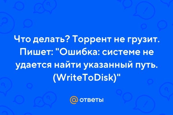 Кракен маркет