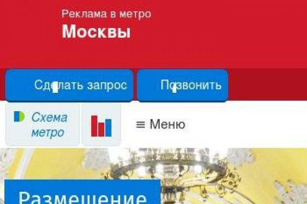 Кракен перестал работать