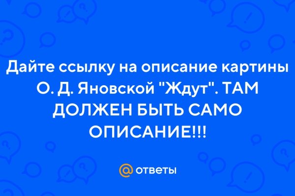 Kraken сайт kraken clear com