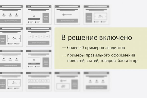 Кракен даркнет аккаунт