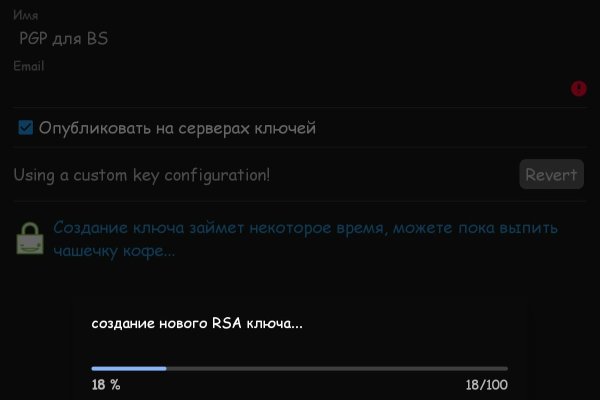 Как зайти на кракен kr2web in