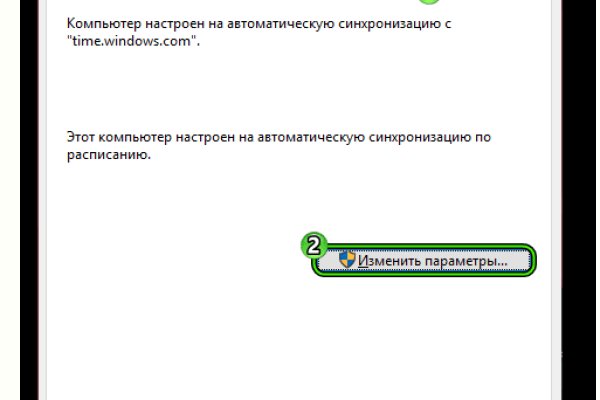 Kraken маркетплейс kr2web in