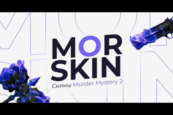 Кракен что за сайт