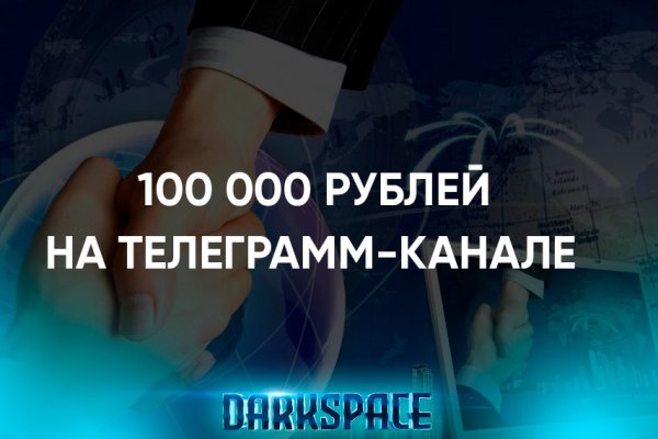 Кракен kr2web in