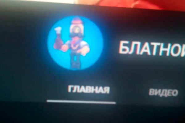 Регистрация на сайте кракен