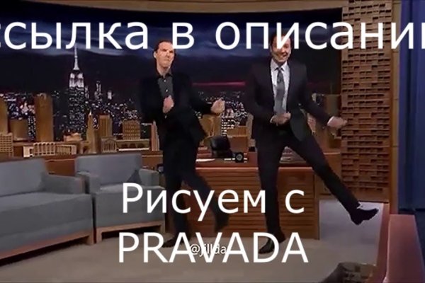 Кракен 2krnk cc