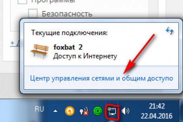 Ссылка на кракен в браузере