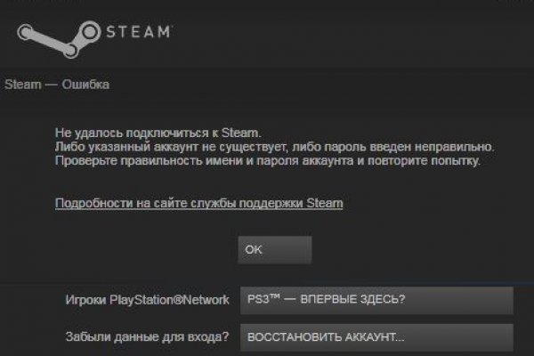 Кракен ссылка работает