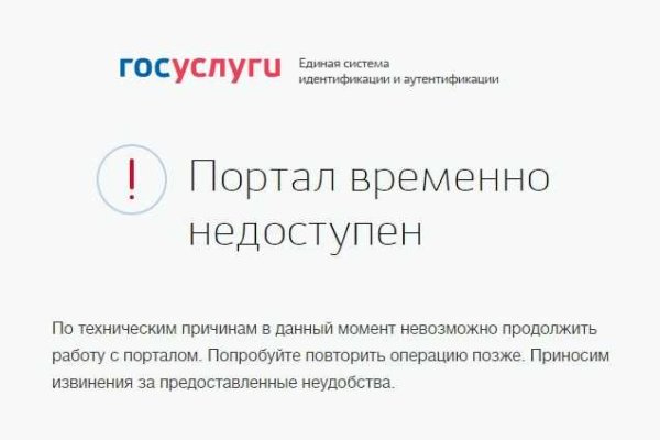 Что с кракеном сайт на сегодня