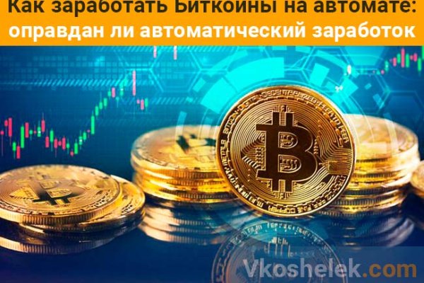 Кракен зеркало маркетплейс