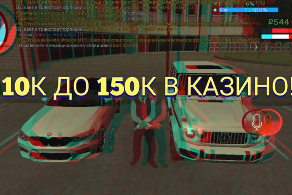 Новая ссылка на кракен
