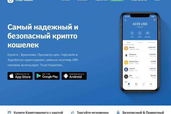 Кракен что продается