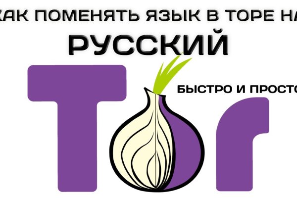 Kraken адрес onion