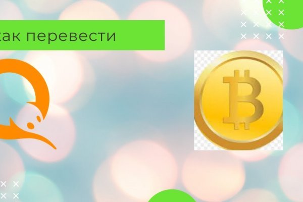 Как зайти на кракен через браузер