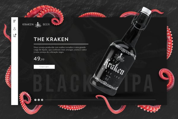 Kraken link