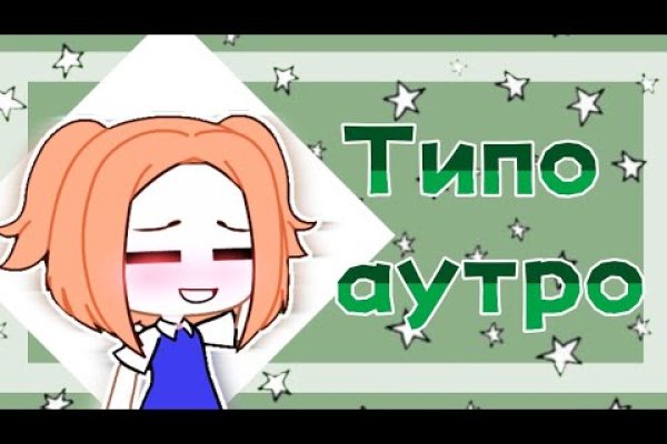Кракен ссылка стор