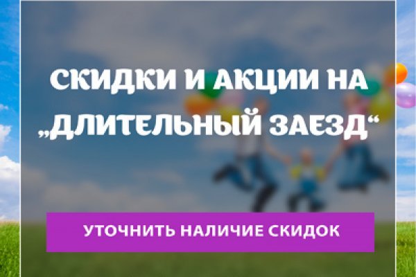 Кракен маркет