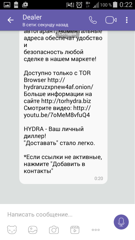 Кракен тор kraken014 com